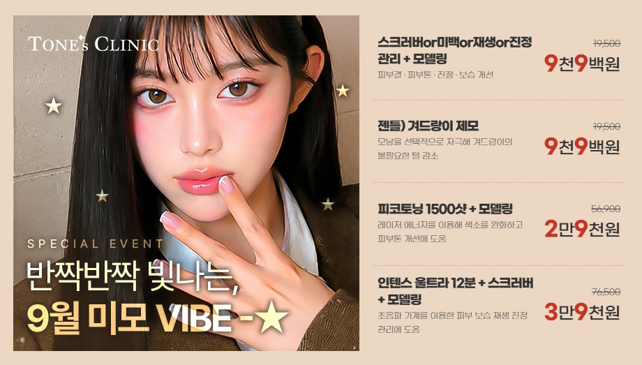 팝업